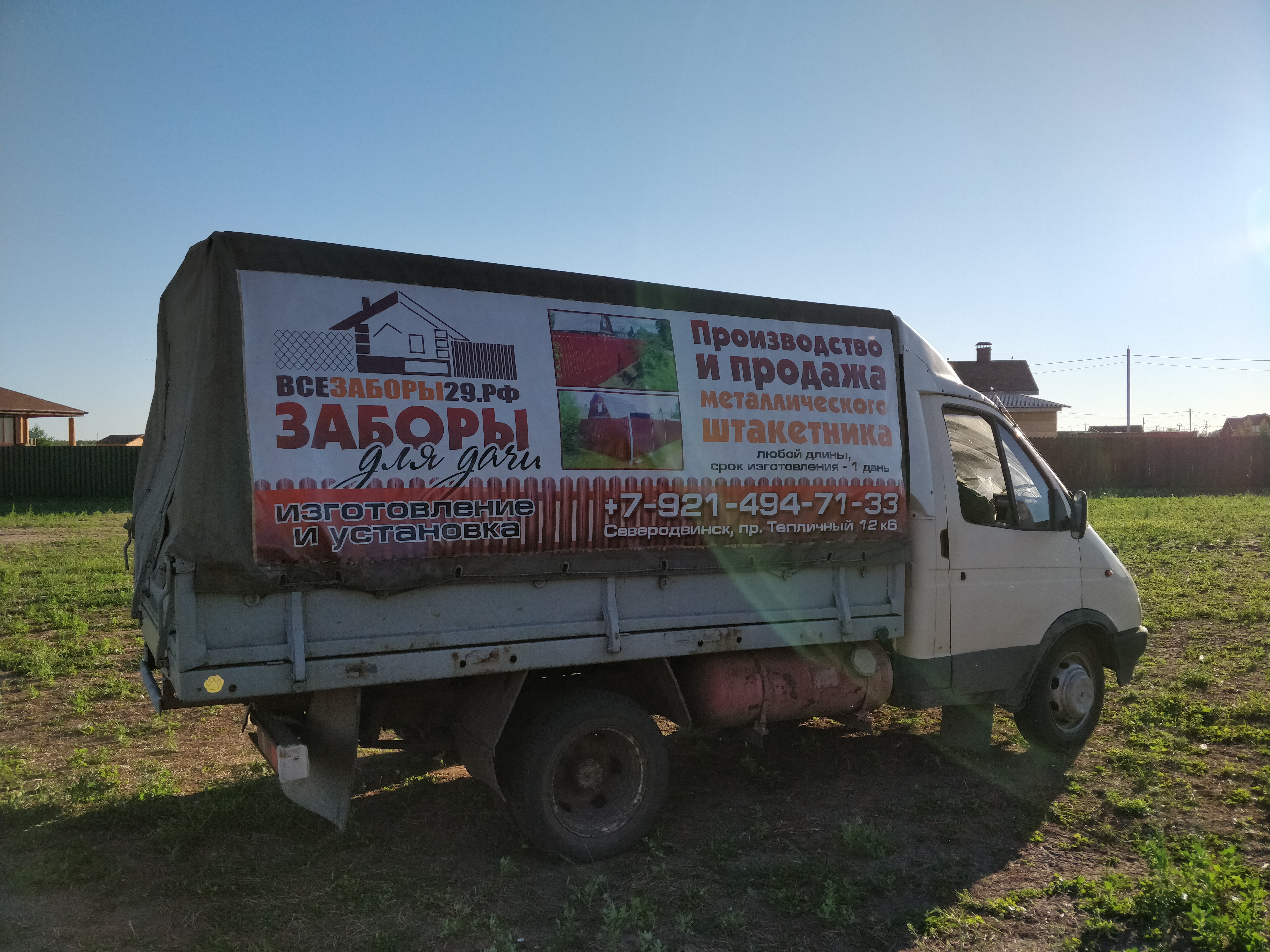 Северодвинск Тепличный 12 к6 въезд Технопарк-Севдормаш